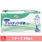 lifre пластик перчатки мука нет L 1 кейс 20 в коробке ребра du корпорация 