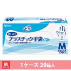 lifre пластик перчатки мука нет M 1 кейс 20 в коробке ребра du корпорация 