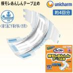 大人用おむつ