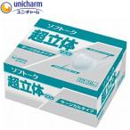 ソフトーク 超立体マスク サージカルタイプ 大きめ 50枚入 ユニ・チャーム 日本製