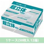 ソフトーク 超立体マスク サージカルタイプ 大きめ 1ケース12箱入 ユニ・チャーム 日本製