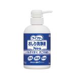Gライフリー おしり洗浄液Neo 350ml