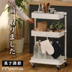 キッチンワゴン キャスター付き スリム 3段 2段 収納ラック 収納ワゴン 棚 メッシュ 移動式 台所 リビング 洗面所 キッチントローリー キッチンラック おしゃれ
