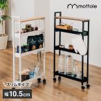 隙間収納 10cm ワゴン キャスター付き 3段 キッチンワゴン スリム 収納ラック 収納ワゴン 棚 木製 天板付き キッチントローリー 洗面所 洗濯機横 北欧 おしゃれ