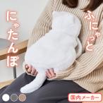 湯たんぽ ねこ 充電式 猫 かわいい 