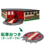 ブリオ 木製レールシリーズ 大型車庫（3歳から）【店頭受取も可 吹田】