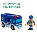 ブリオ ライト＆サウンド付ポリストラック【店頭受取も可 吹田】