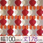 ボラスコットン boras cotton カーテン 丈141cm〜180cm  MALAGA（マラガ）/RED【店頭受取も可 吹田】