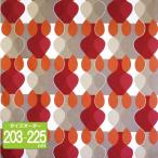 ボラスコットン boras cotton カーテン 丈203cm〜225cm  MALAGA（マラガ）/RED【店頭受取も可 吹田】