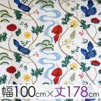 ボラスコットン boras cotton カーテン 丈141cm〜180cm  BIRDLAND（バードランド）/WHITE【店頭受取も可 吹田】