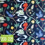 ボラスコットン boras cotton カーテン 丈203cm〜225cm  BIRDLAND（バードランド）/NABY【店頭受取も可 吹田】