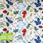ボラスコットン boras cotton カーテン 丈203cm〜225cm  BIRDLAND（バードランド）/WHITE【店頭受取も可 吹田】
