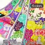 echino ткань ширина примерно 110cm×10cm единица измерения hide[ витрина квитанция . возможно дуть рисовое поле ]