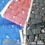  Moomin ткань ширина примерно 106cm×10cm единица измерения книжный шкаф. little mii[ витрина квитанция . возможно дуть рисовое поле ]