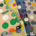 ショッピング店頭受取 ムーミン 生地 幅約110cm×10cm単位  まるまる【店頭受取も可 吹田】