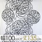 マリメッコ オーダーカーテン 丈101cm〜140cm  BOTTNA（ボッツナ）/WHITE【店頭受取も可 吹田】