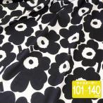 マリメッコ オーダーカーテン 丈101cm〜140cm  PIENI UNIKKO（ピエニ ウニッコ）/BLACK【店頭受取も可 吹田】