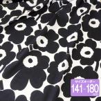 マリメッコ オーダーカーテン 丈141cm〜180cm  PIENI UNIKKO（ピエニ ウニッコ）/BLACK【店頭受取も可 吹田】