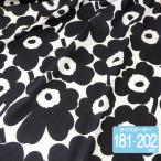 マリメッコ オーダーカーテン 丈181cm〜202cm  PIENI UNIKKO（ピエニ ウニッコ）/BLACK【店頭受取も可 吹田】