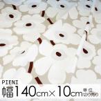 ★8％OFFクーポン対象ストア9日1時迄★マリメッコ 生地 幅約140cm×10cm単位  PIENI UNIKKO（ピエニ ウニッコ）/WHITE&amp;BEIGE【店頭受取も可 吹田】