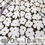 マリメッコ 生地 幅約70cm×20cm以上の10cm単位  MINI UNIKKO（ミニ ウニッコ）/LILLA&D-GREEN【店頭受取も可 吹田】