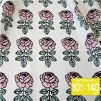 ショッピング店頭受取 マリメッコ オーダーカーテン 丈101cm〜140cm  VIHKIRUUSU UNBLEACHED COTTON/PINK【店頭受取も可 吹田】