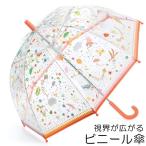 ジェコ アンブレラ ビニール傘 子供傘 スモール ライトネス【店頭受取も可 吹田】