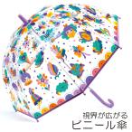 ジェコ アンブレラ ビニール傘 子供傘 ポップレインボー【店頭受取も可 吹田】