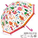 ジェコ アンブレラ ビニール傘 子供傘 フォレスト【店頭受取も可 吹田】