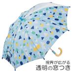 クッカヒッポ kukka hippo 子供傘 ツリー【店頭受取も可 吹田】