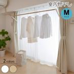 ソライエ 折りたたみ式の窓際室内物干し オークスMサイズ（1.4m〜1.94m）【店頭受取も可 吹田】