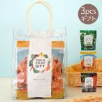 KAWAIINE THIS IS SALAD 持ち運ぶサラダ3種類クリアバッグ入りギフト【店頭受取も可 吹田】