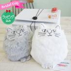 リサラーソン 結婚祝セット ぬいぐるみ ソルトとペッパーのカップルセット 【店頭受取も可 吹田】