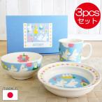 ムーミン 陶器の子供用食器3ピースセット（プレート お茶碗＆マグカップ） ベビーブルー【店頭受取も可 吹田】