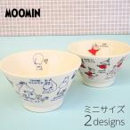 ムーミン 陶器のミニ茶碗 AREKORE【店頭受取も可 吹田】