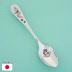 ★倍!倍!ストア 誰でも+5%!23日23:59迄★ムーミン ステンレススプーン/リトルミイ【店頭受取も可 吹田】