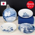ショッピング店頭受取 ムーミン 食器セット TARINA/タリナ プレートセット（14cmプレート4枚）【店頭受取も可 吹田】