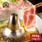 shi..... для очень редкий . золотой UGG свинья ломтик (100g×5 упаковка всего 500g)..