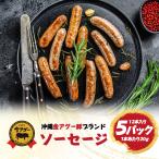  золотой UGG свинья сосиски 5 упаковка .-.-...- UGG мясо свинья свинина еда день рождения 