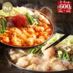 黄金屋 もつ鍋セット 匠 4~5人前 国産牛モツ 300g 鶏つみれ 300g 600g 小腸 送料無料 選べる 4種スープ もつ鍋 モツ鍋 もつなべ モツナベ ホルモン 鍋