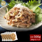 黄金屋の高級おつまみ 酢もつ（塩だれ） 100g×5 おつまみ ビール お酒 酒の肴 酒のつまみ 珍味 食べ物 お取り寄せグルメ ごはんのおとも