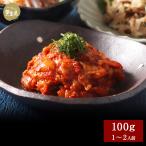 黄金屋の高級おつまみ チャンジャ 100g×1  おつまみ ビール お酒 酒の肴 酒のつまみ 珍味 食べ物 お取り寄せグルメ ごはんのおとも ちゃんじゃ キムチ 九州