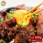 黄金屋 国産牛すじ土手煮(どて煮) 2人前