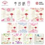 8 листов до .. пачка (350 иен ) соответствует носовой платок ta Horta oru носовой платок одна сторона марля сделано в Японии мир рисунок . земля производство {japa потребности стиль сезон рисунок весна }