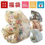 羽毛布団福袋シングルダックダウン9...