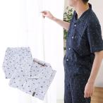 訳あり品 パジャマ メンズ 夏 半袖 長ズボン 綿100％ ドット柄/ストライプ柄 紳士パジャマ M L