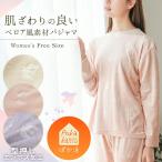  пижама женский зима велюр способ длинный рукав длинные брюки type вдавлено . маленькая птица рисунок выставить свободный размер женщина casual ...