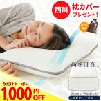  низкий подушка ... подушка низкий . воздушный Fit pillow 40×60cm 43×63cm высота настройка сиденье сетка подушка наша компания ограничение бесплатный упаковка 