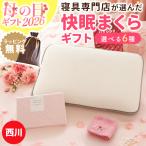  День матери подарок практический можно выбрать подарок подушка высота регулировка запад река. подушка покрытие носовой платок сейчас . полотенце вышивка сообщение карта наша компания ограничение 