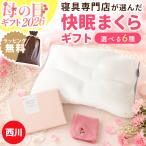  День матери подарок практический можно выбрать подарок подушка плюс Fit pillow запад река. подушка покрытие носовой платок сейчас . полотенце вышивка сообщение карта наша компания ограничение 